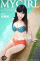 MyGirl Vol.045: Verna Model (刘雪 妮) (67 photos)