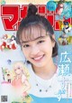 Suzu Hirose 広瀬すず, Shonen Magazine 2021 No.26 (週刊少年マガジン 2021年26号)
