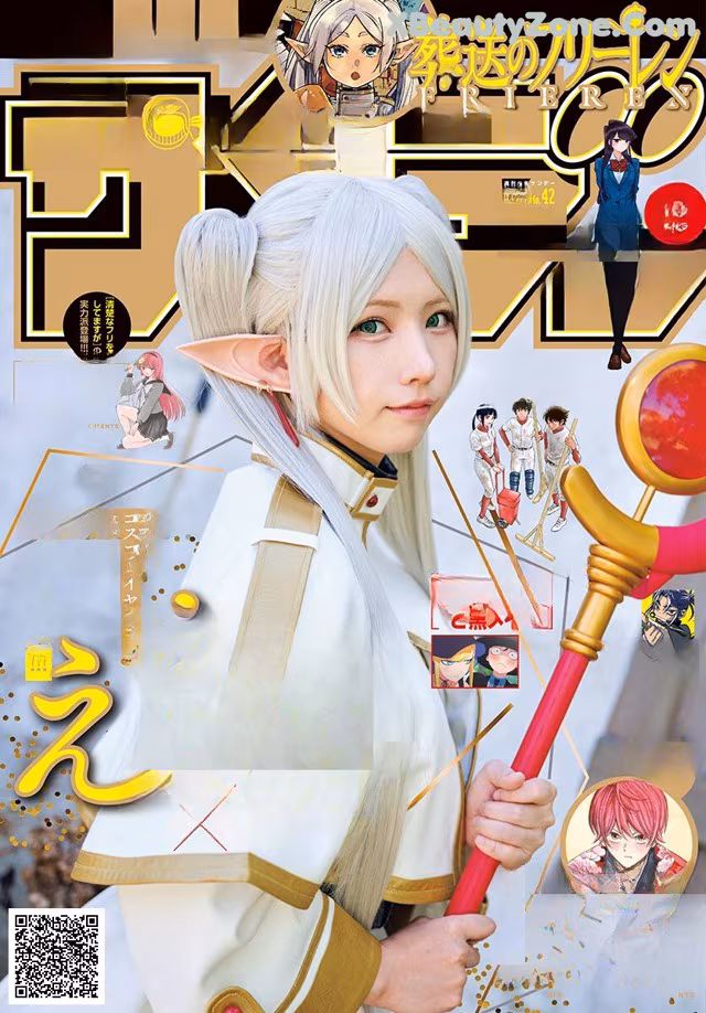 A magazine with a picture of a girl holding a sword.